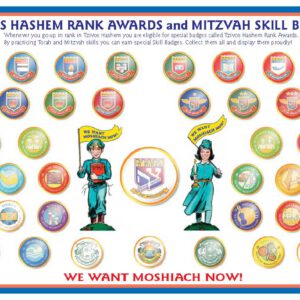 Awards Program Poster