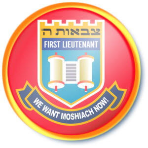 First Liuetenant Badge