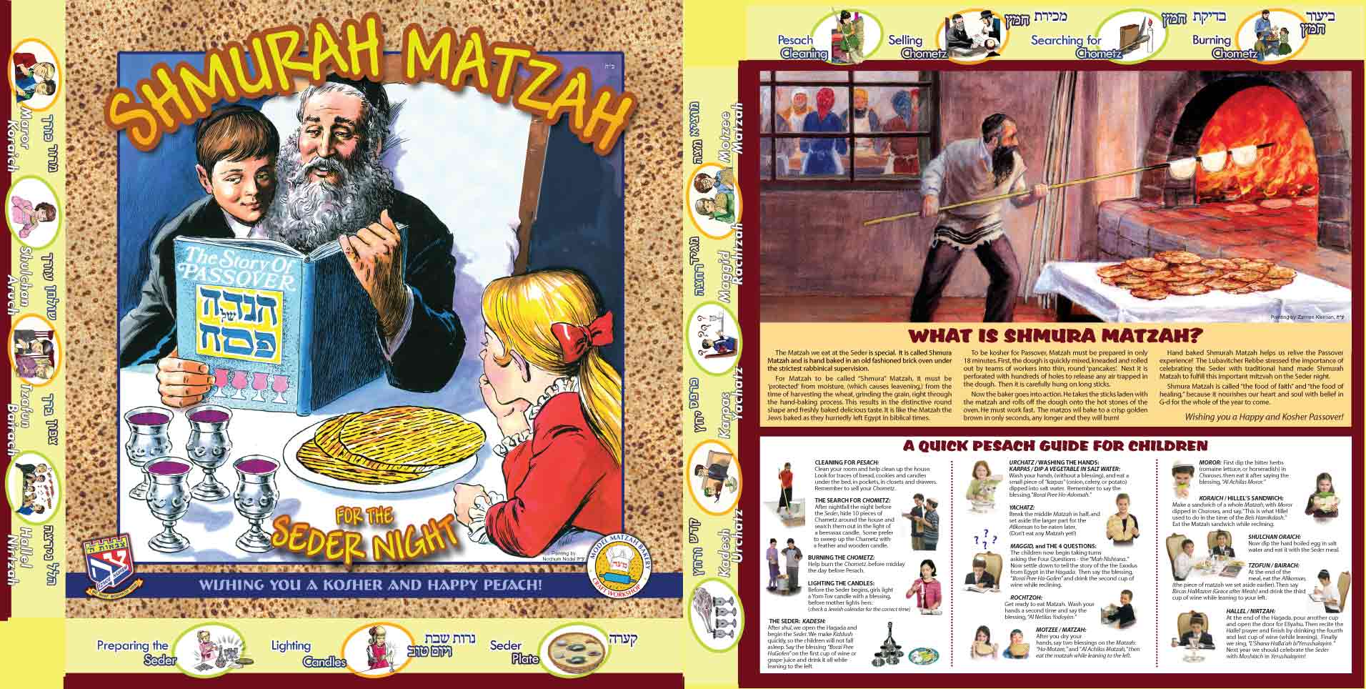 Matzah Boxes (fits up to 2 Whole Shmurah Matzahs)