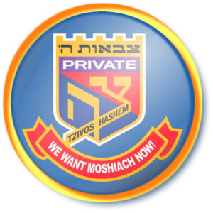 Private Badge