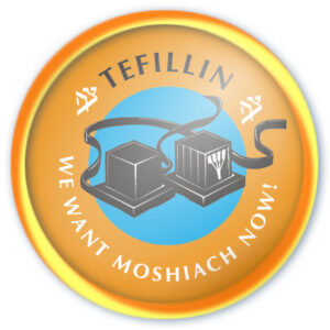 Tefillin Badge