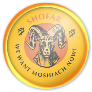 Shofar Badge
