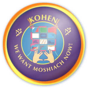 Kohen Badge