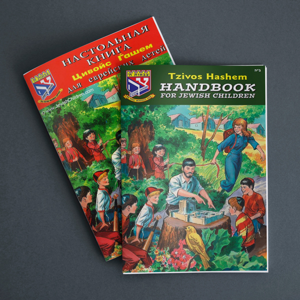 Publications