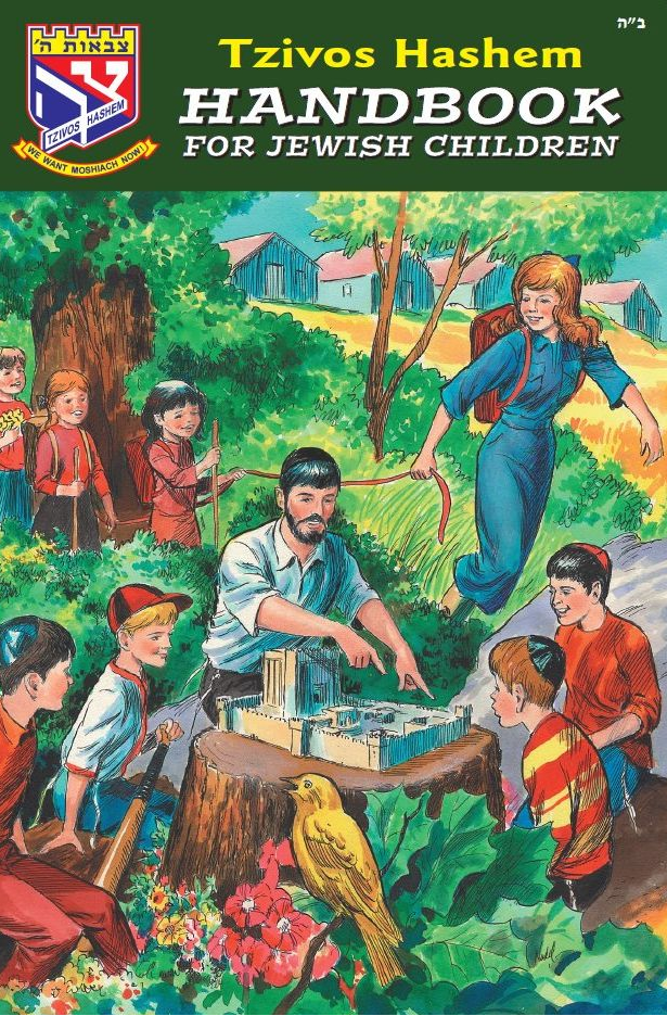 Tzivos Hashem Handbook for Jewish Children