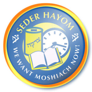 Seder Hayom Badge