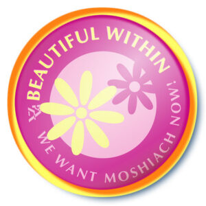Beautiful Within (Tzinus) Badge